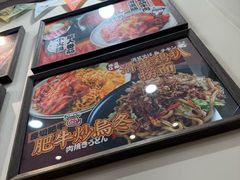 -小条食堂(筼筜天虹店)