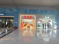 -福州长乐国际机场