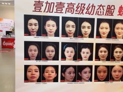 -壹加壹医疗美容·轻医美·美容外科