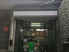 门面-天泽祥·鼓楼馒头(鼓楼店)