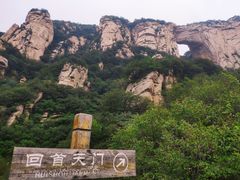 -北京密云天门山风景区
