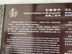 -阊门姚记豆浆(旧学前直营店)
