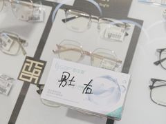 -宝岛眼镜(嘉兴桐乡时代广场店)