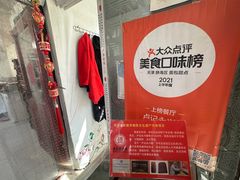 -卢记永兴德