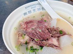 -兴华里茶记(禅城同济首店)