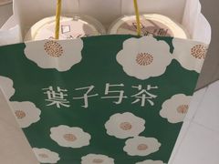-叶子与茶(苏宁广场店)