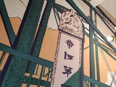 -放哈·甜醅子奶茶创造者(阳光丽景湾店)