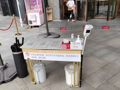 -海底捞火锅(番禺广场店)