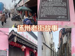 -小觉林素菜馆
