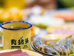 -有拈头成都市井火锅(老门东店)