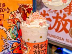 -放哈·甜醅子奶茶创造者(正宁路店)