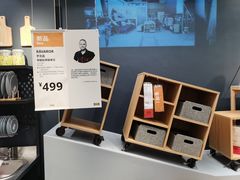 -宜家家居(西安未央商场店)