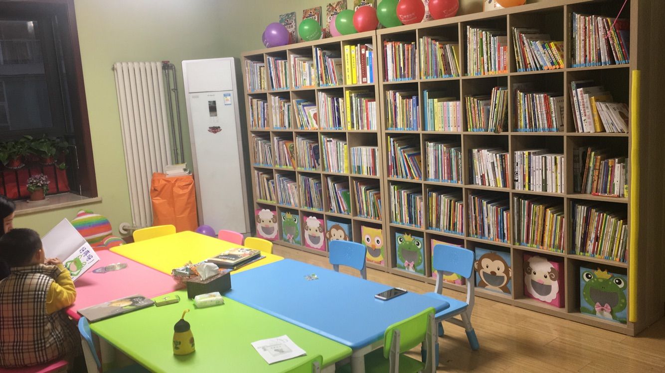 神奇世界绘本馆