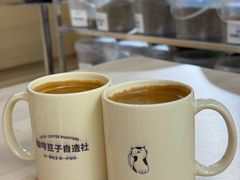 -2326 Coffee Roaster咖啡豆可选店(林肯公园店)