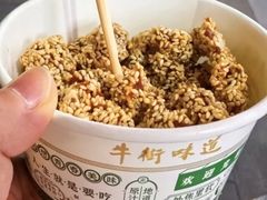 -月盛斋(牛街店)