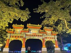 -星湖旅游景区七星岩