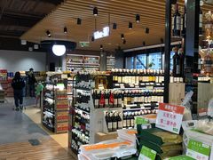 零售区-果蔬好生活超市(新荟城店)
