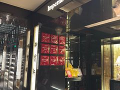 -御宝轩(益丰·外滩源店)