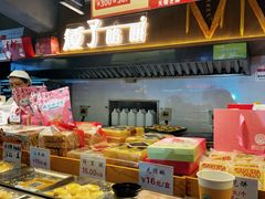 -矮子馅饼(大成路店)