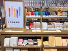 -MUJI无印良品(西单大悦城店)