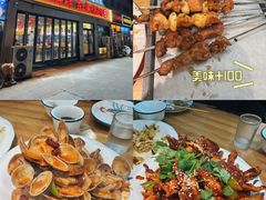 -亿牌牌东北烧烤(怀特店)