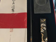 -简屋书店