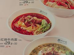 -眉州小吃(石景山店)