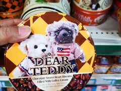 -帝玛进口精品超市D-MART