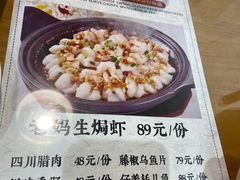 -易老妈蹄花.特色川菜(人民公园总店)