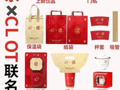 -万达广场(扬州邗江店)