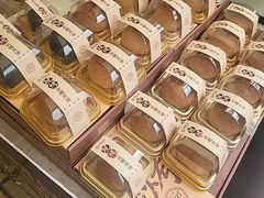 -昆明冠生园·鲜花饼·面包蛋糕(老街店)