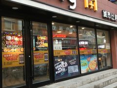 门面-City1+1城市比萨·意面(桂林路店)