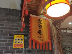 -张氏宽窄巷成都名小吃(茂业百货华强北店)