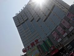 -大润发(八仙城店)