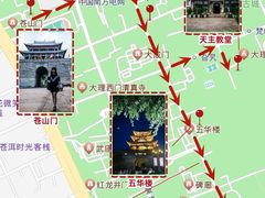 -大理古城