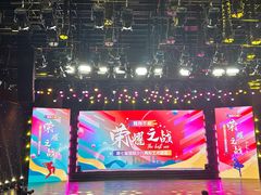 -小荧星艺校(浦东中环分校)