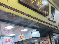 -珍珍小食店(西华路店)