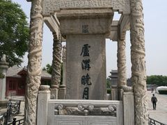 -卢沟桥文化旅游区