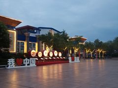 -济南方特东方神画