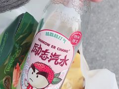 -Ole'超市(汉街万达店)