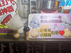 -锦江乐园舞狸花花游园会(夜场专享)