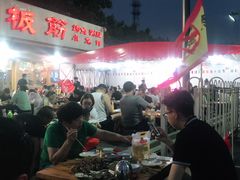 -老黑板筋(顺义总店)