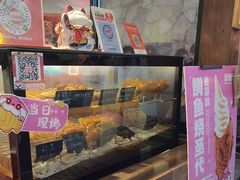 -粉粉乐鲷鱼烧(美罗城店)