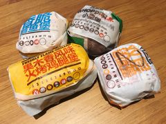 -汉堡王(北京三里屯购物中心)