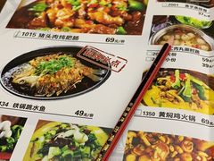菜单-寻钵记民菜馆·正宗常德钵子菜(滨湖路店)