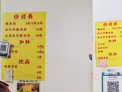 菜单-糯香驿站(施家园分店)