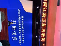 -两江新区金山小学