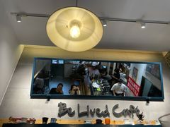 -Be Lived Cafe比例咖啡(摩天轮店)
