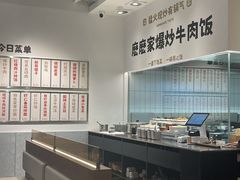 -麽麽家•爆炒牛肉饭(景瑞时光里店)