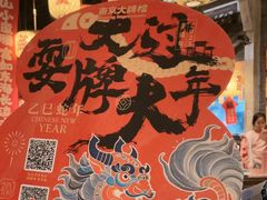 -南京大牌档(壹方天地店)